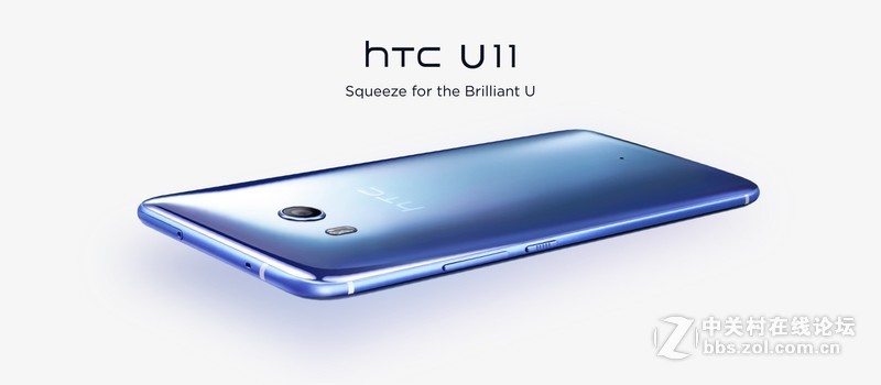 HTC U11，你背后有“洞”！