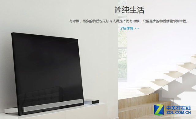 简美主义者 BOE Alta