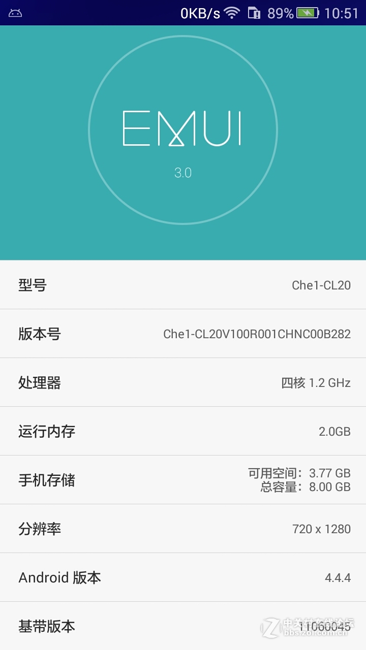 荣耀4x全网通基于282极度精简优化高级菜单省电