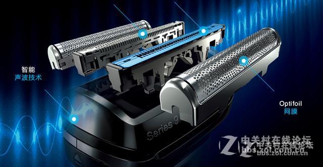 #博朗剃须刀我坐堂#海淘得实惠博朗9090cc 直邮中国