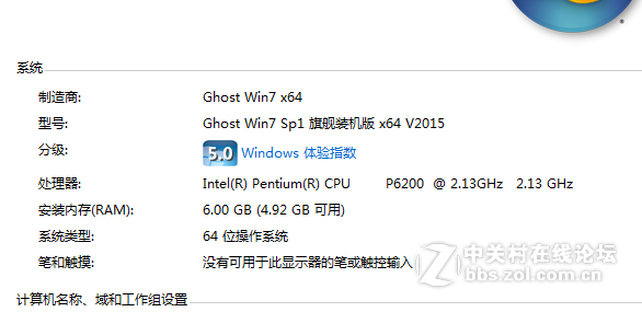 华硕老机子 内存兼容问题 能不能兼容？