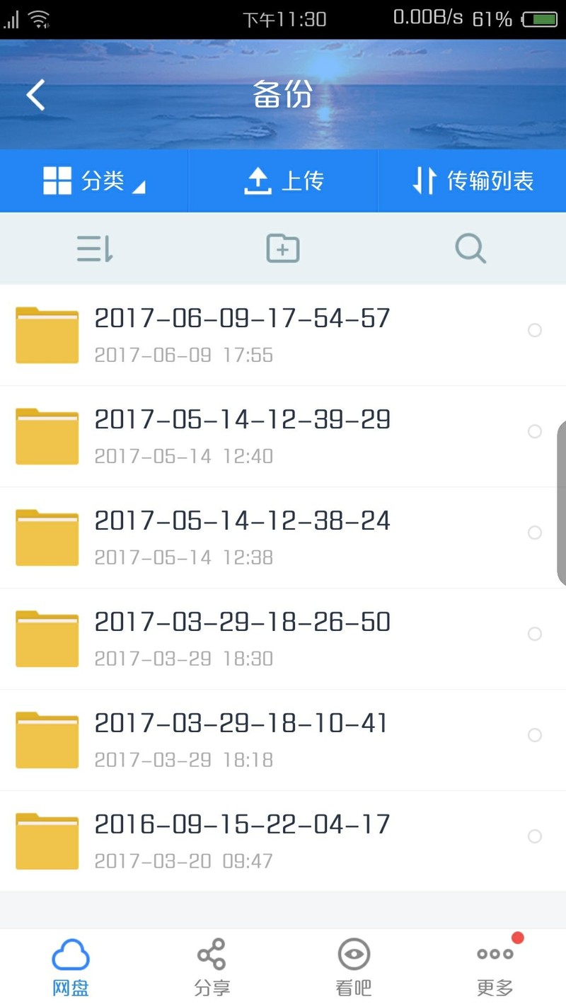 刚装了精减包，发现没了云服务
