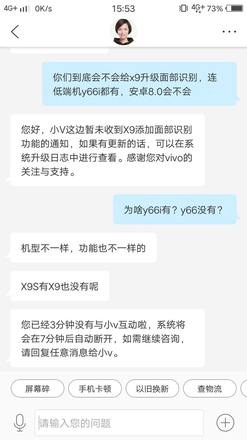 这面部识别还是算了吧，以后不买了
