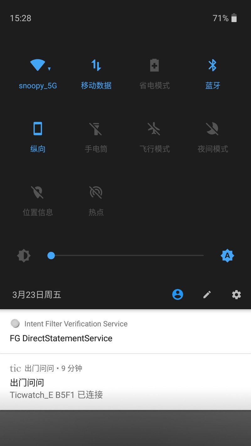 intent filter verification service