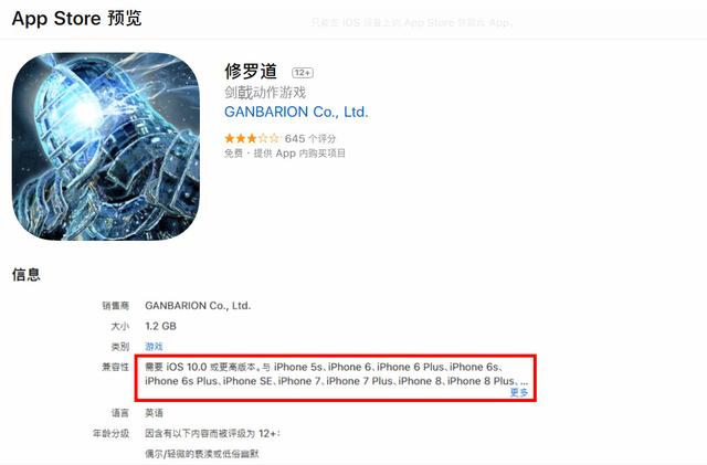 随着手机的一阵震动，一切的系统升级都变得索然无味