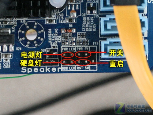 #版主坐堂# 如何正确连接机箱里的线