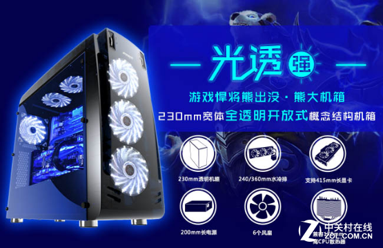 敢于表现才能说行 游戏悍将熊出没熊大