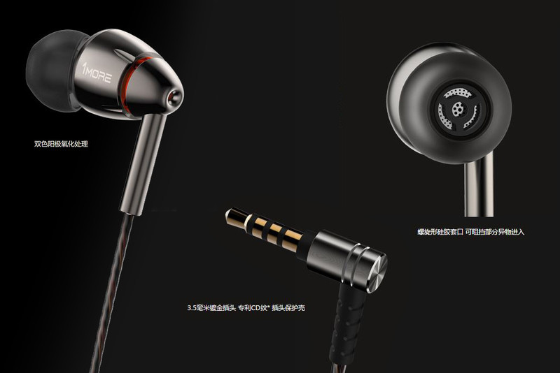 ＃“颜值”与“实力”于一身，征服你的耳朵＃4不可挡，1MORE四单元圈铁开箱