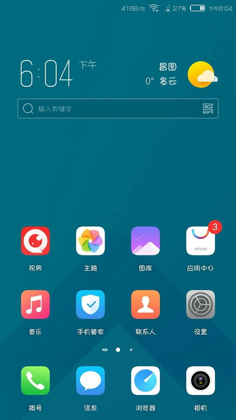 移植的vivo主題