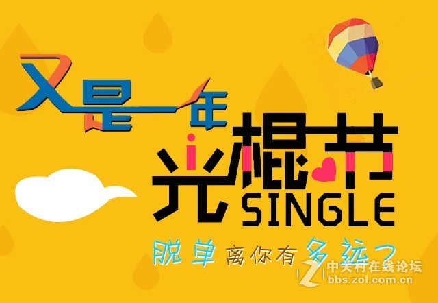 双11脱单新技能，必联全千兆路由神助攻追女神！