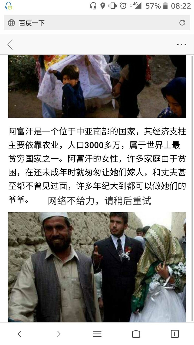 一加自己骗自己，明明访问到啦，然后网络可能不好，马上跳出，，