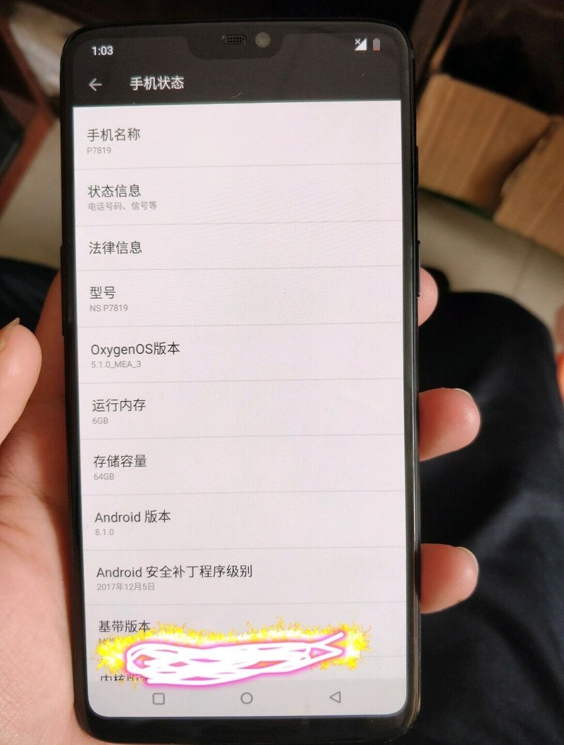 看到有人发一加6原型机感觉这次很好看。