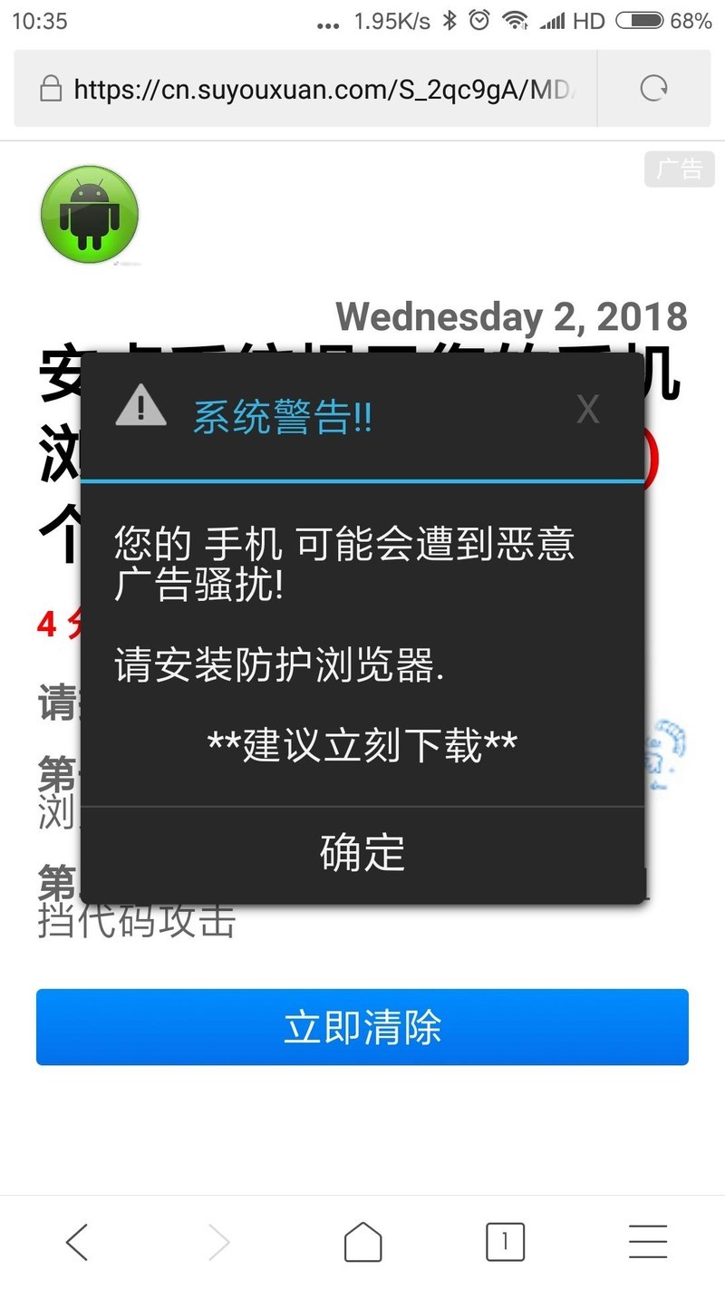 小米手机usb驱动官方下载小米盒子连接电脑时无法识别usb设备