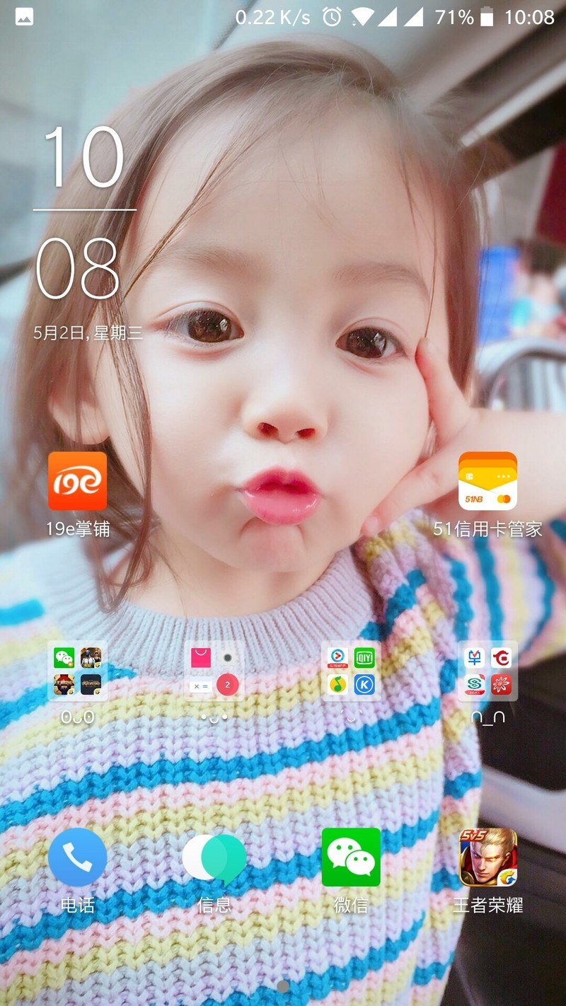 稳定版升8.0只要改下地址就能推送了