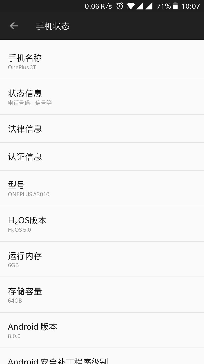 稳定版升8.0只要改下地址就能推送了