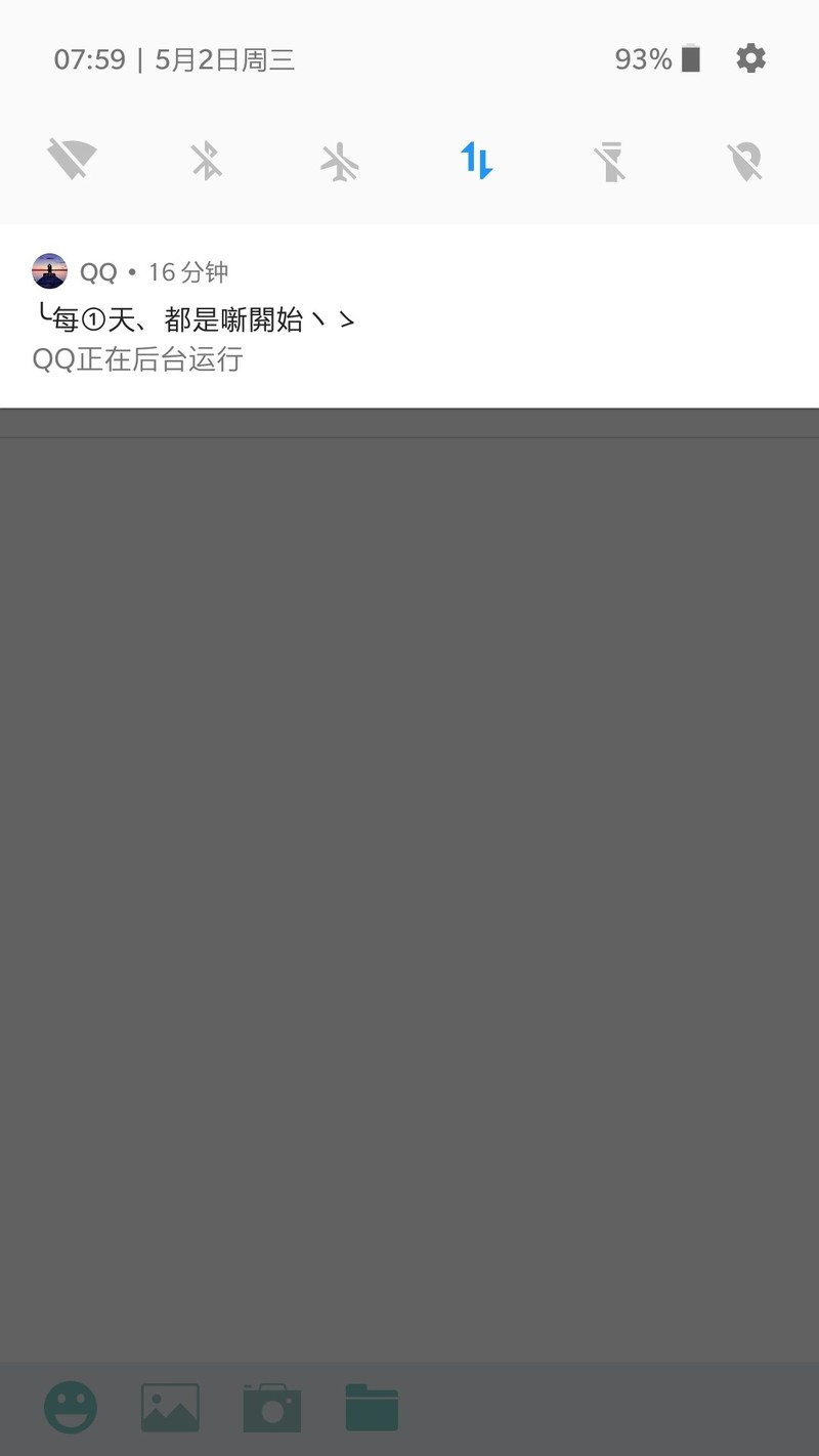 升级8.0后不能直接在状态栏切换主副流量卡了
