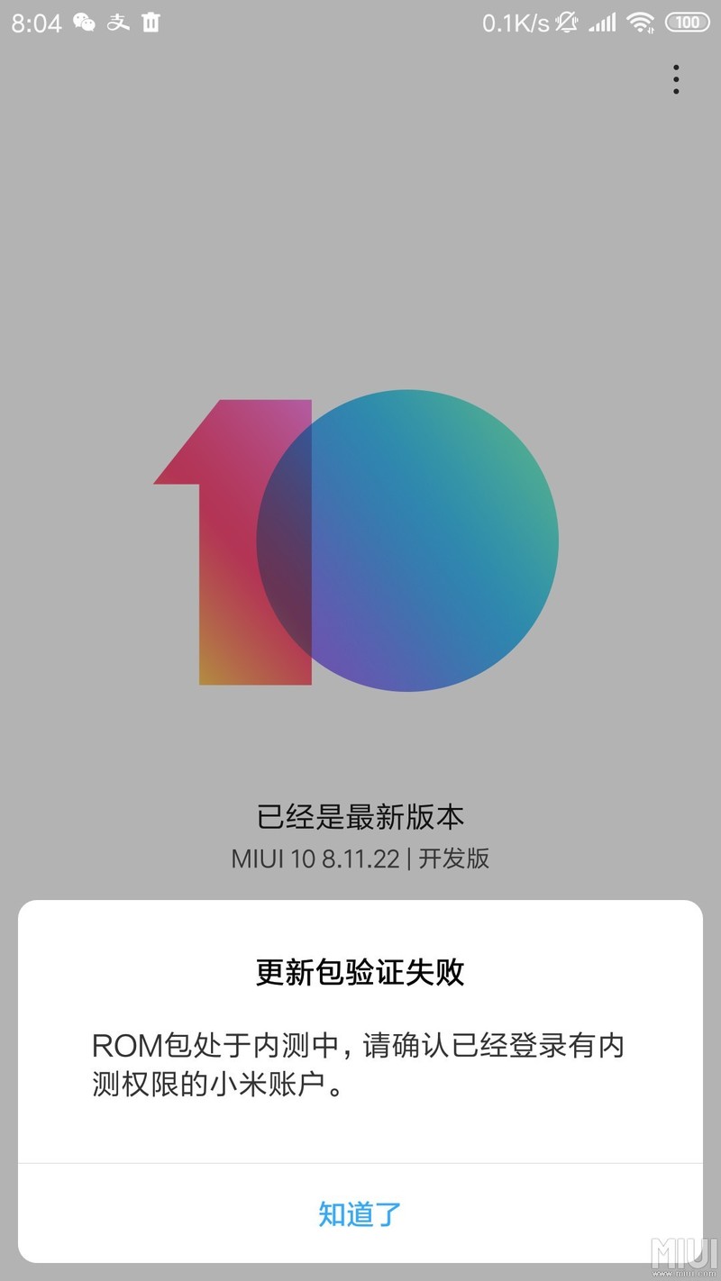 可以确定11.29撤包了！