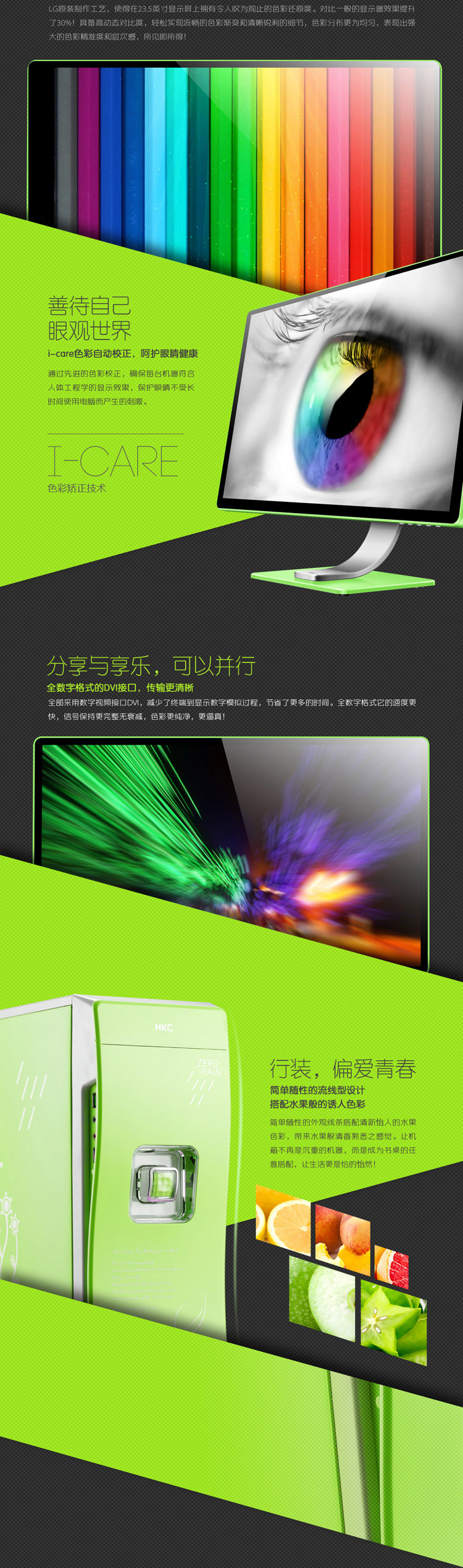 #HKC我坐堂#不到六百元的IPS硬屏显示器推荐：HKC P2272i