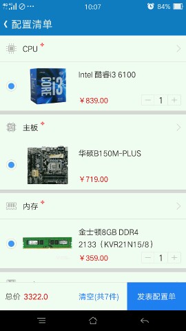 小白求补全配置