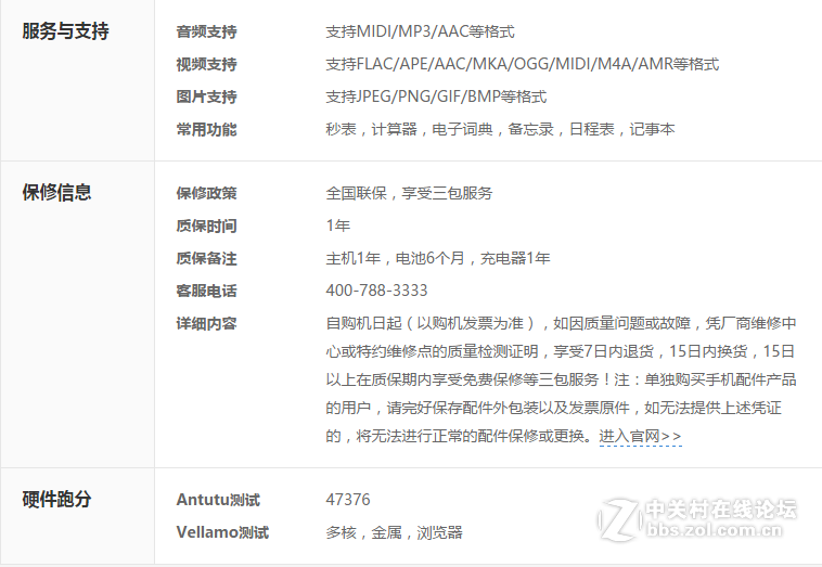 ＃魅蓝Note 5试用＃年轻就要多彩，青年良品再升级，魅蓝Note5深度评测