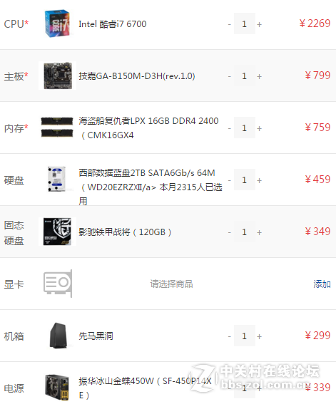 办公用，不打游戏，