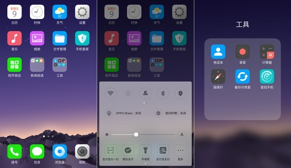 除了配置还有高颜值 3000元内高关注手机推荐