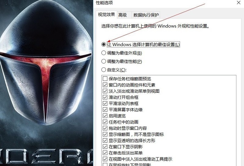 电脑运行越来越卡，八步解决