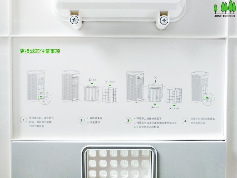#畅享呼吸＃【畅呼吸智能空气净化器】：15分钟给你要的极速净化