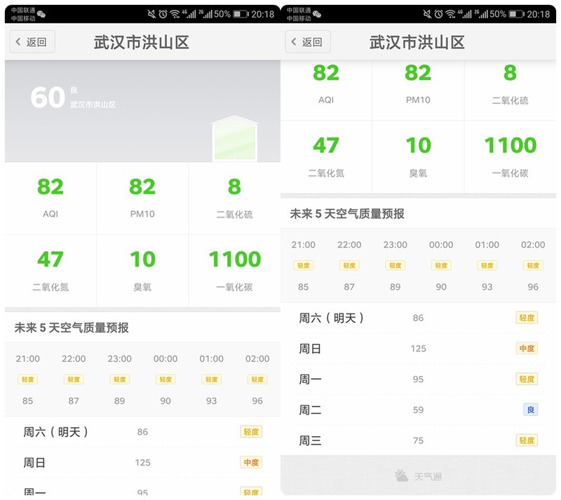 #畅享呼吸＃【畅呼吸智能空气净化器】：15分钟给你要的极速净化