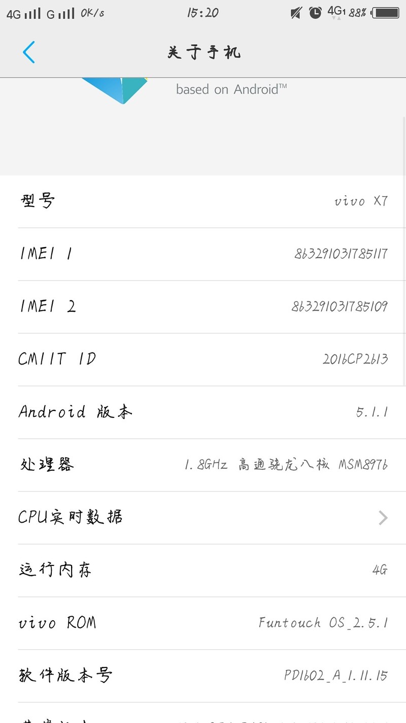 怎么升级6.0系统