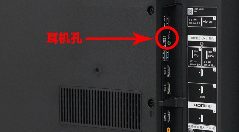 索尼KD-55X7000D智能电视接麦巢麦克风k歌插话筒唱歌