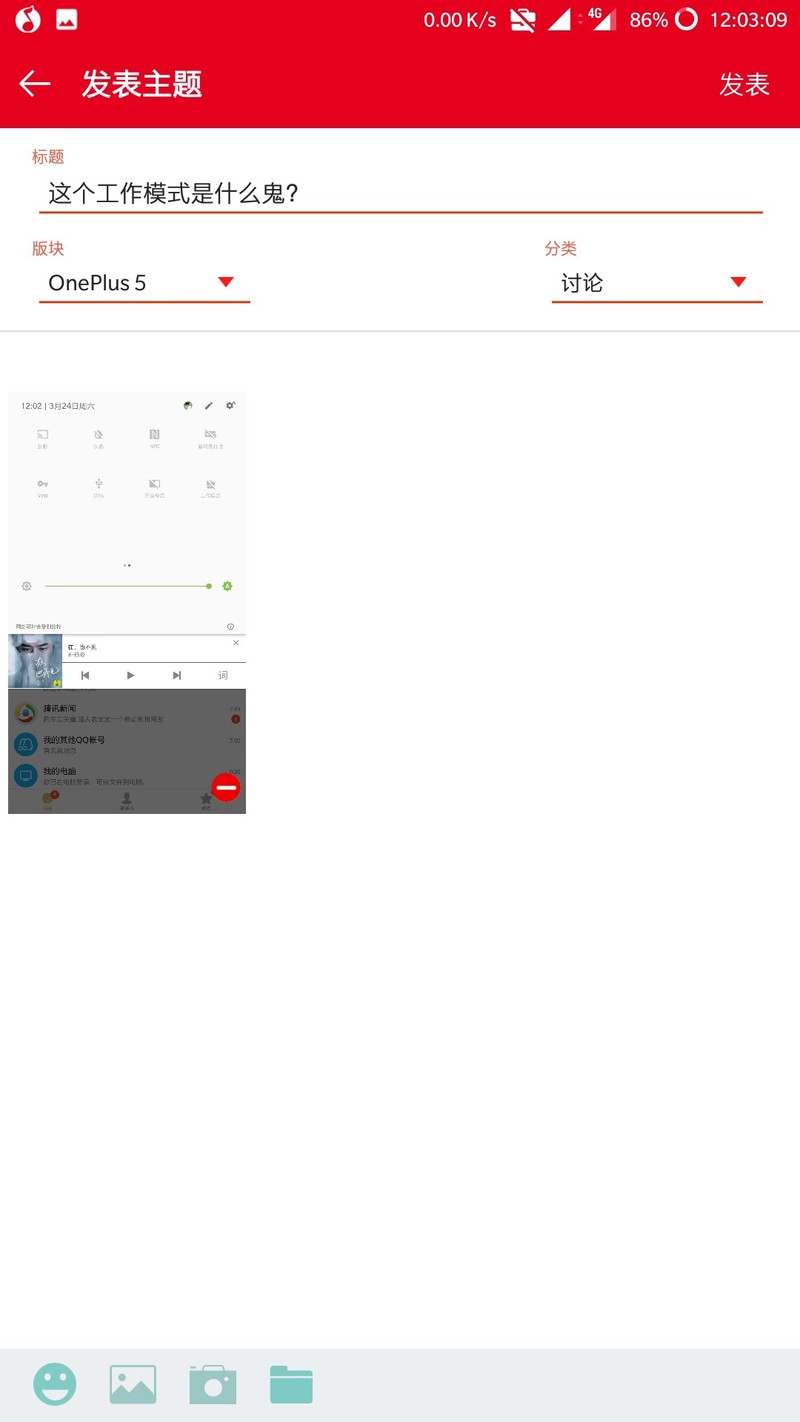 这个工作模式是什么鬼？