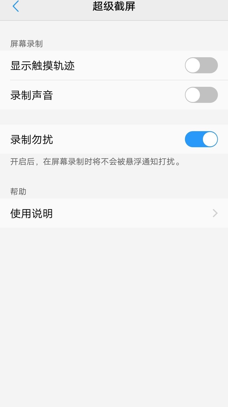 系统更新