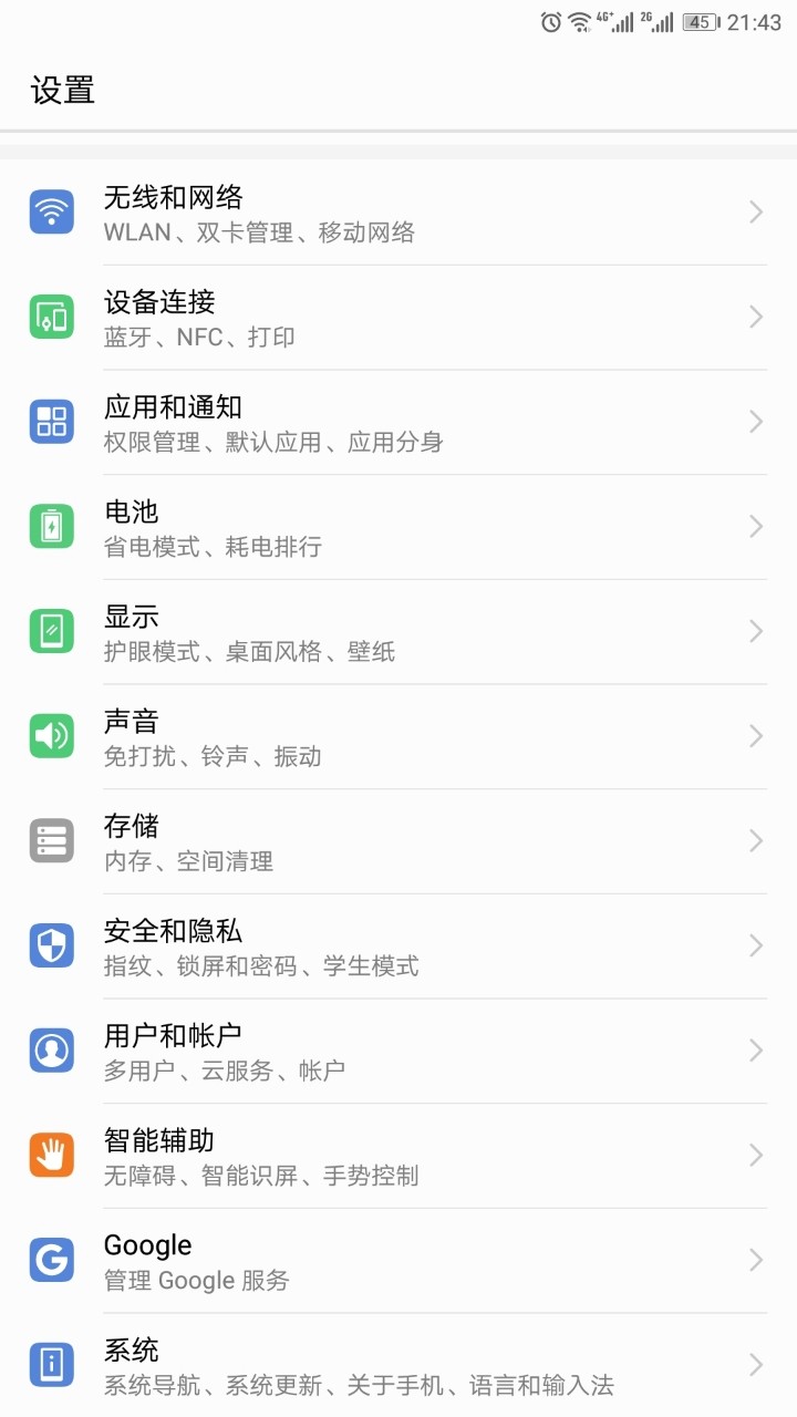 354设置