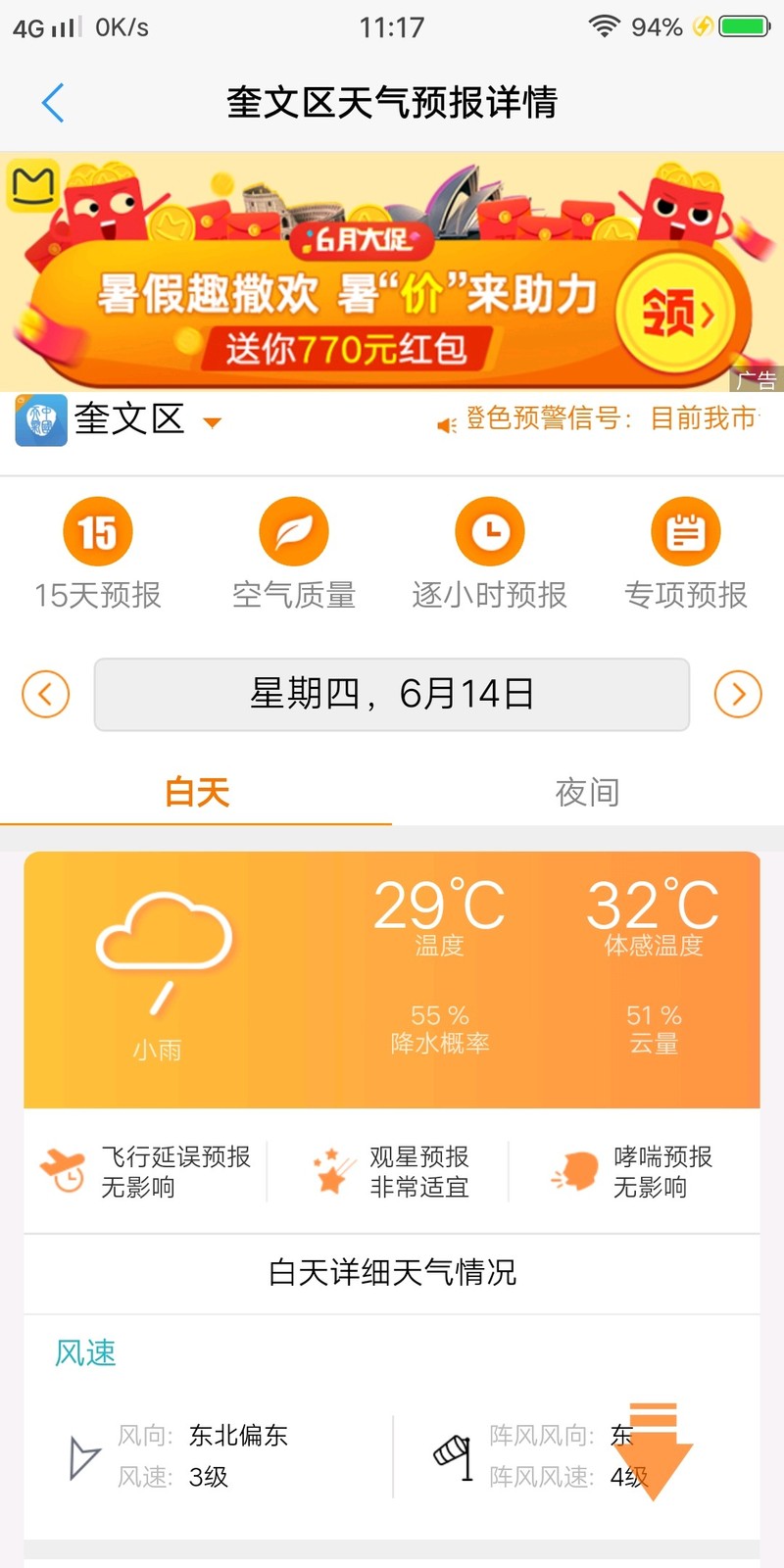 希望vivo保持初心，不要沦落!