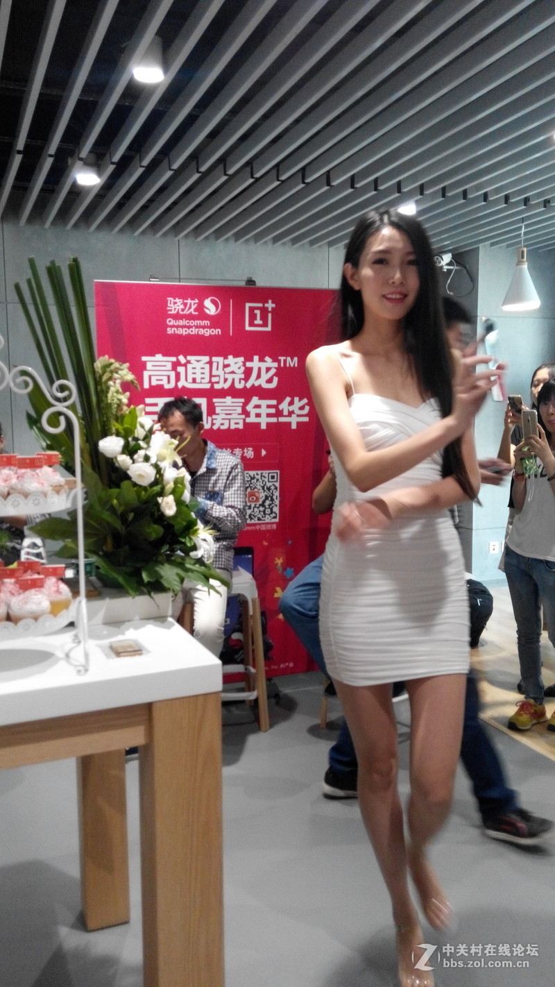 高通骁龙手机嘉年华 ——一加粉丝专场体验