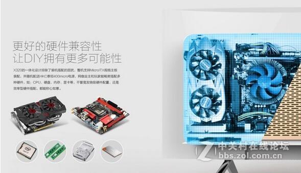 32寸曲面一体机X320是否市场独有？
