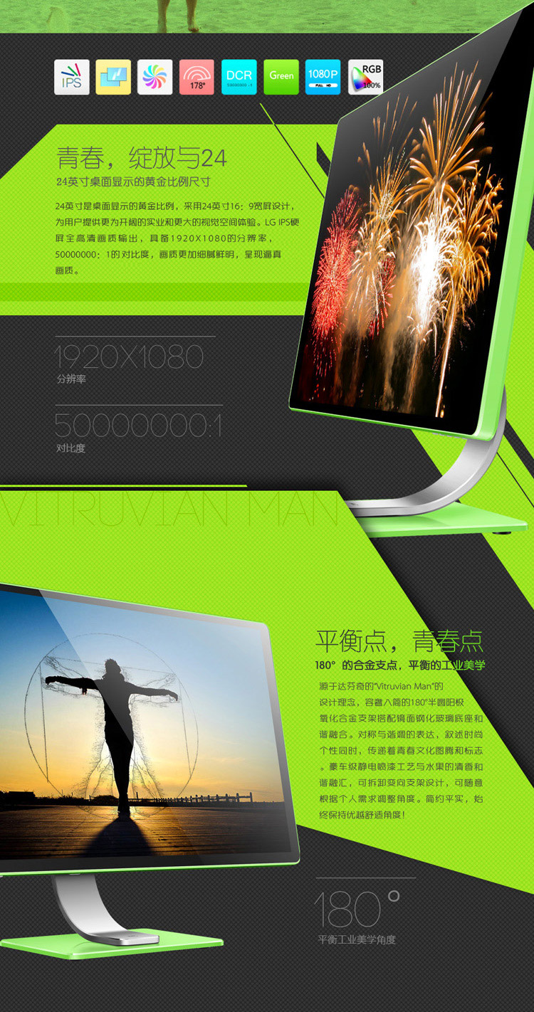 #HKC我坐堂#不到六百元的IPS硬屏显示器推荐：HKC P2272i