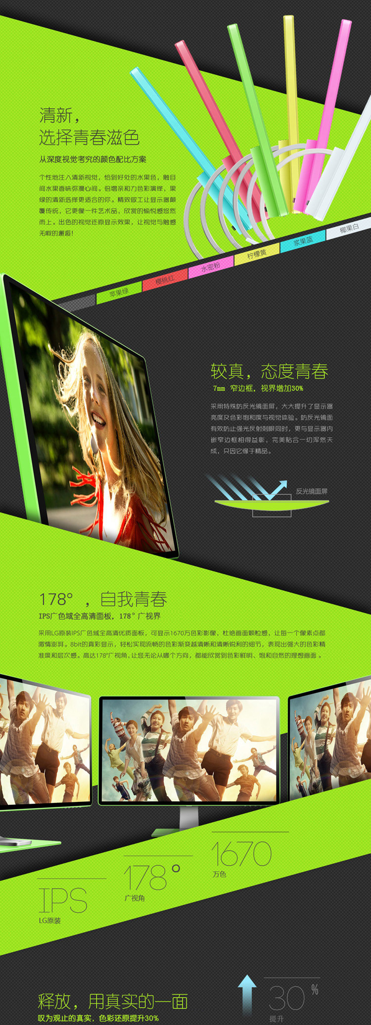 #HKC我坐堂#不到六百元的IPS硬屏显示器推荐：HKC P2272i