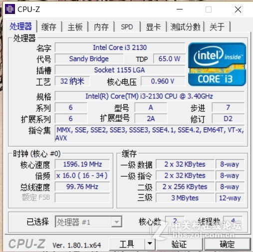 出片i3 2130