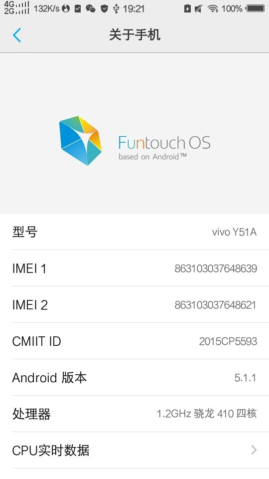 y51a   c版本成功降级   获取root