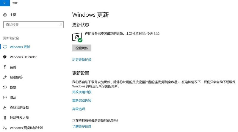电脑运行越来越卡，八步解决