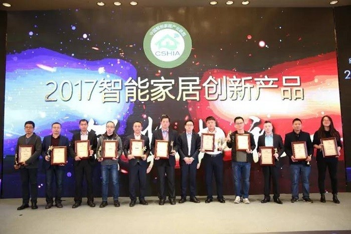 德施曼获智能家居年度创新产品奖,领跑智能生活