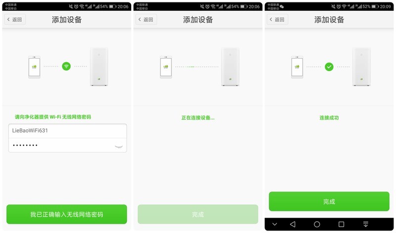 #畅享呼吸＃【畅呼吸智能空气净化器】：15分钟给你要的极速净化