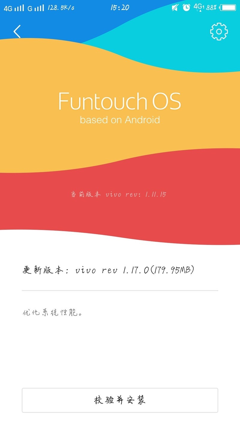 怎么升级6.0系统