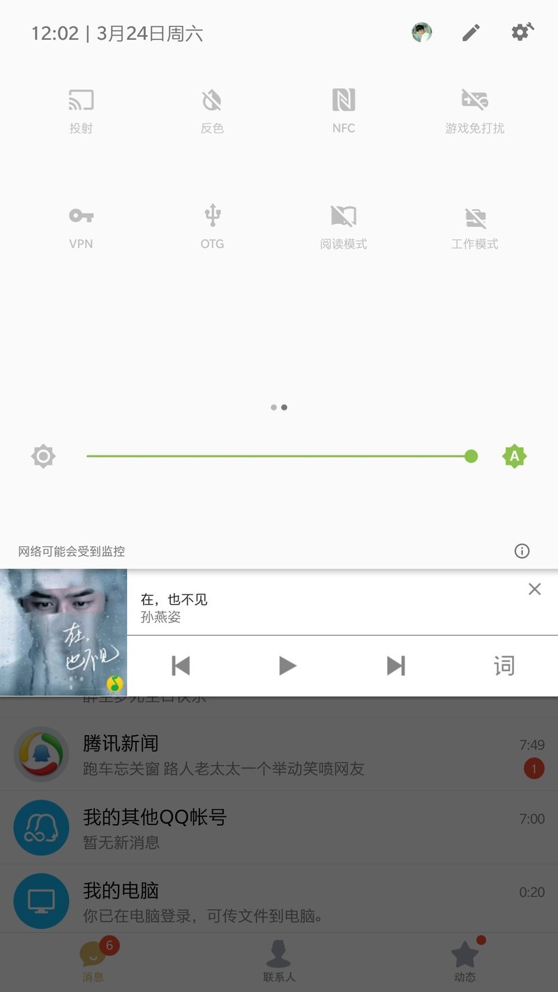 这个工作模式是什么鬼？
