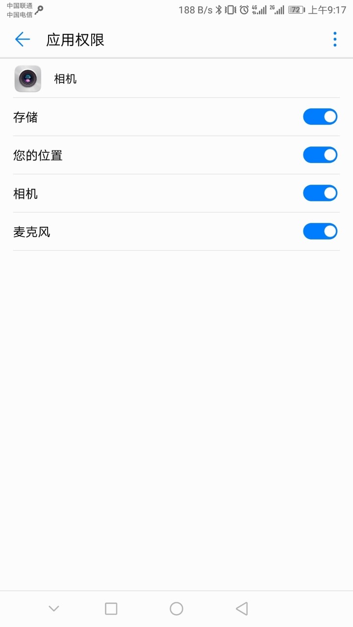emui8.0相机无法记录相关位置信息