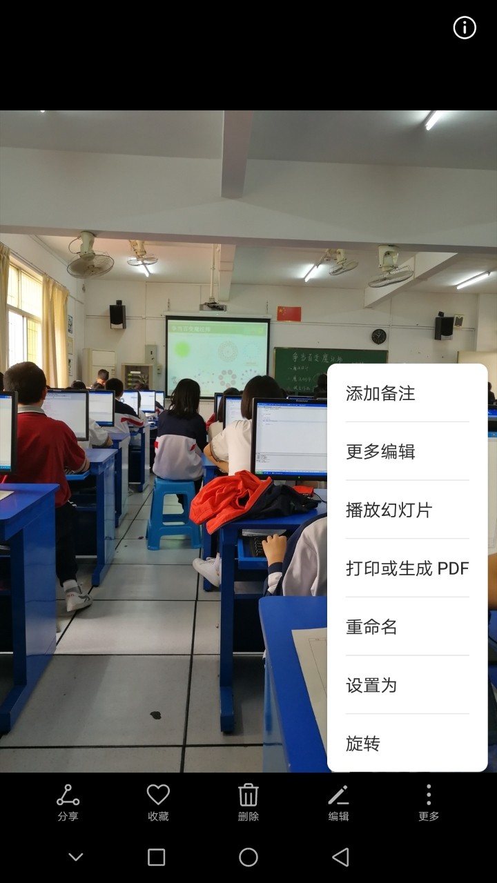 emui8.0相机无法记录相关位置信息