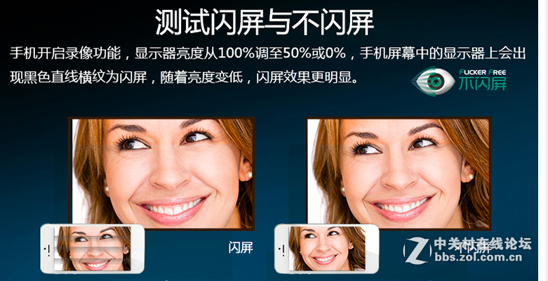 #美好视界，色动人心#[特色之美]-Philips-246E7显示器之功能篇④