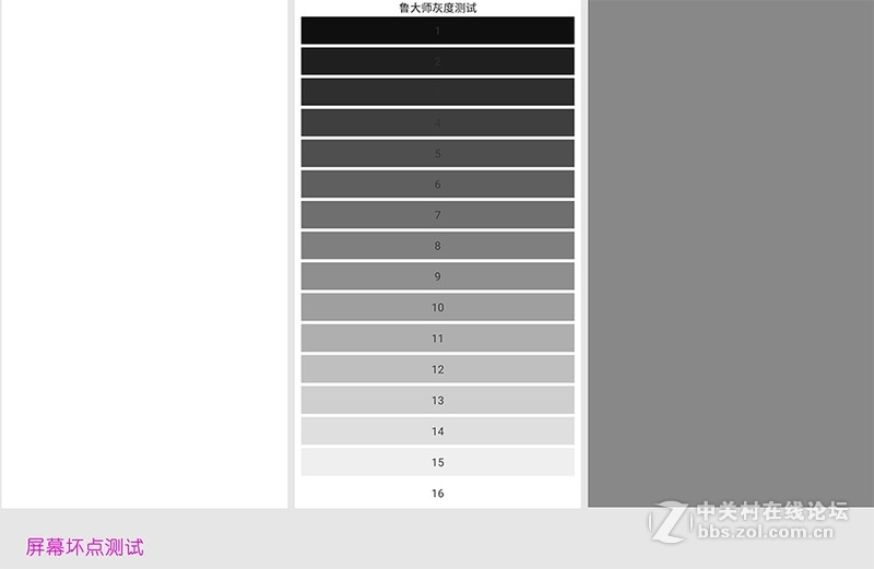 5.5寸魅族MX6体验 双卡双待更智能